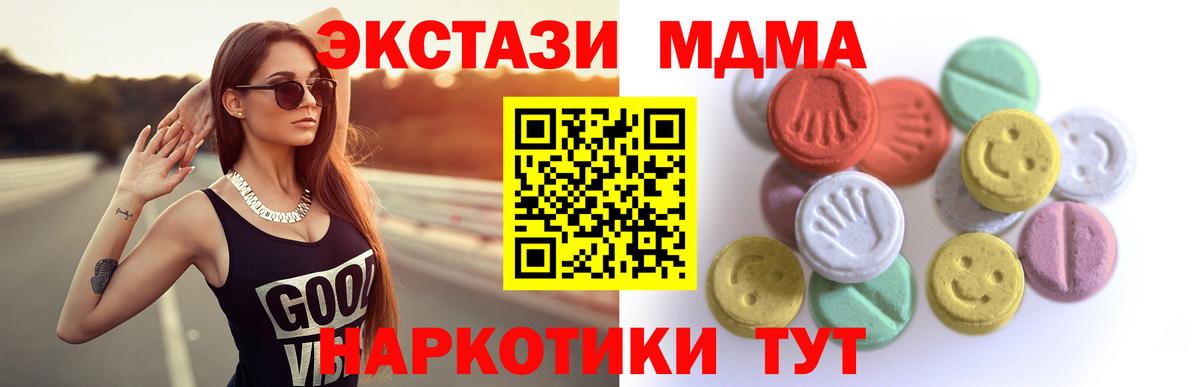 Экстази Дубай Сосновоборск