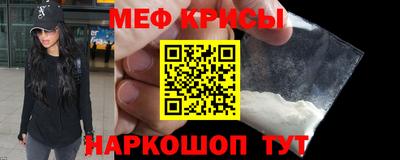 таблы Новозыбков