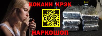 меф VHQ Новодвинск