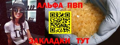 меф VHQ Новодвинск