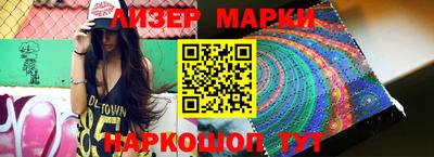 меф VHQ Новодвинск