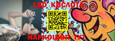 кокаин Новокубанск