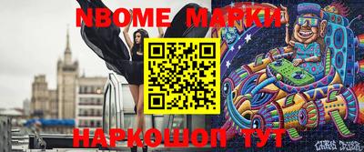 меф VHQ Новодвинск