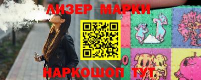 кокаин Новокубанск