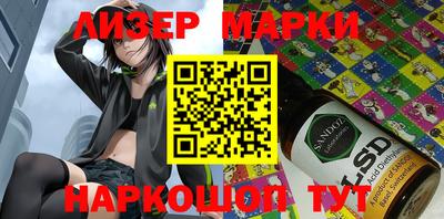 таблы Новозыбков