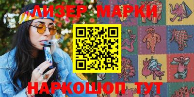 меф VHQ Новодвинск