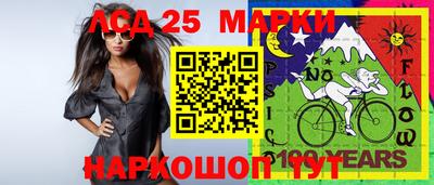 таблы Новозыбков