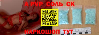 кокаин Новокубанск