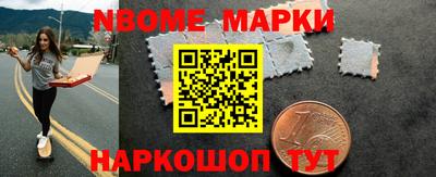 таблы Новозыбков