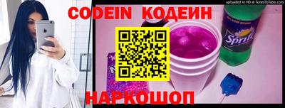 кокаин Новокубанск