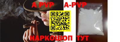 прущий лед Нягань