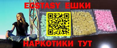 таблы Новозыбков