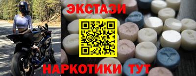 кокаин Новокубанск