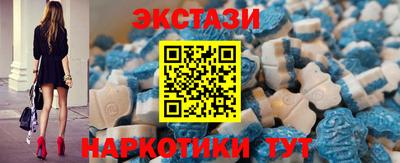 таблы Новозыбков