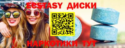 таблы Новозыбков