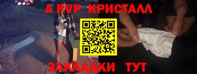 кокаин Новокубанск