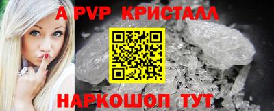 меф VHQ Новодвинск