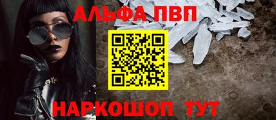 таблы Новозыбков
