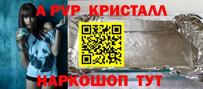 меф VHQ Новодвинск