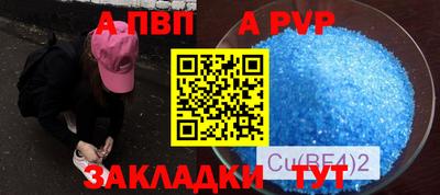 меф VHQ Новодвинск