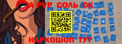 меф VHQ Новодвинск