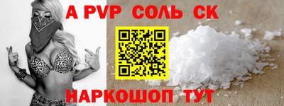 меф VHQ Новодвинск