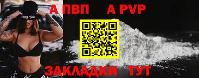 кокаин Новокубанск