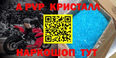 меф VHQ Новодвинск