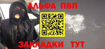 меф VHQ Новодвинск