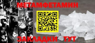 меф VHQ Новодвинск