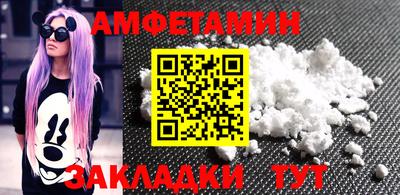 мяу мяу мука Обнинск