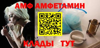 таблы Новозыбков