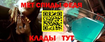 меф VHQ Новодвинск