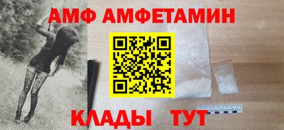 кокаин Новокубанск