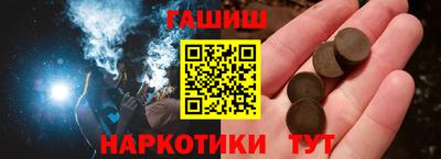 кокаин Новокубанск