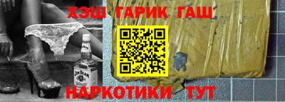 кокаин Новокубанск