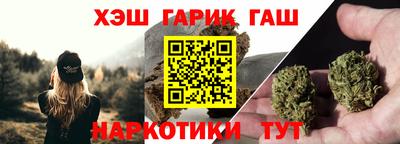 таблы Новозыбков