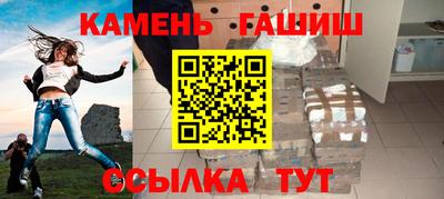 таблы Новозыбков