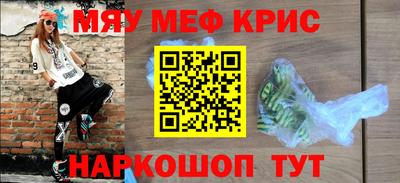 таблы Новозыбков