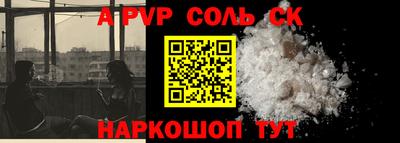 таблы Новозыбков