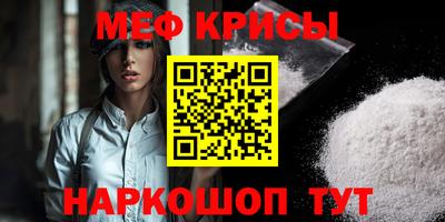 таблы Новозыбков