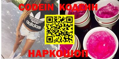 кокаин Новокубанск
