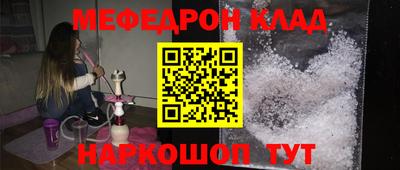 кокаин Новокубанск