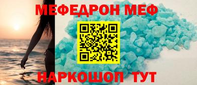 таблы Новозыбков