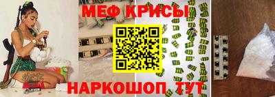 кокаин Новокубанск