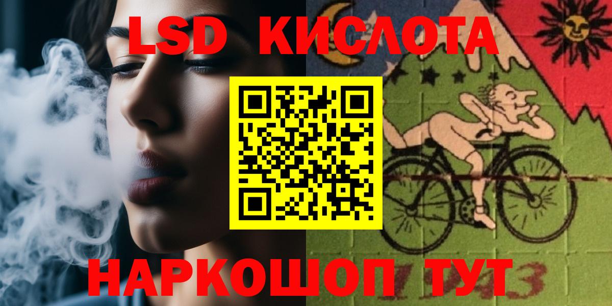 Гашиш  КОКАИН  Марихуана  Сосновоборск  Вход с VPN  Меф  