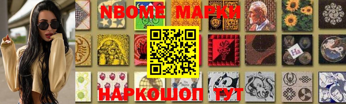 LSD-25 экстази кислота Сосновоборск