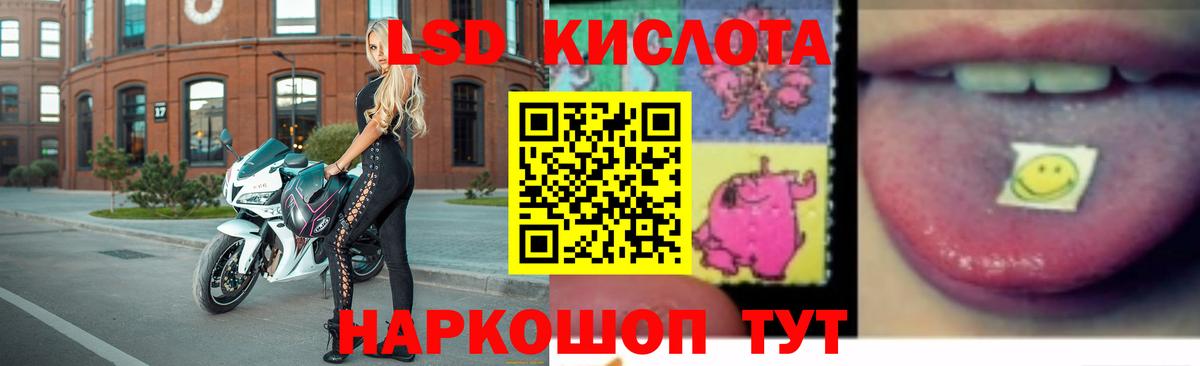 Меф мяу мяу Сосновоборск