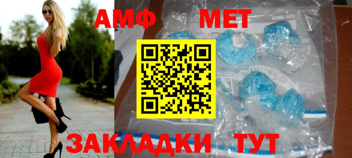 Сосновоборск  Метамфетамин Декстрометамфетамин 99.9%  МЕТАМФЕТАМИН  Метамфетамин Декстрометамфетамин 99.9%  Вход с VPN 