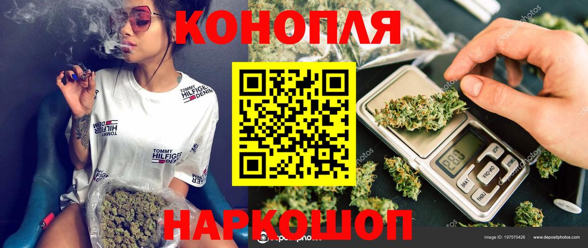 Сосновоборск  Марихуана MAZAR  Вход с VPN  Канабис MAZAR  Марихуана OG Kush 